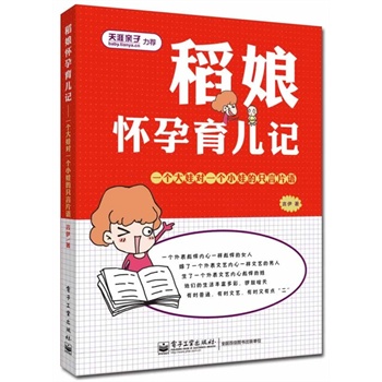 �����������ӛ����һ��(g��)���ތ�(du��)һ��(g��)С�޵�ֻ��Ƭ�Z(y��)���pɫ��