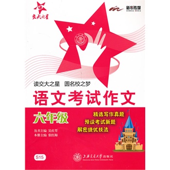 �Z�Ŀ�ԇ���ģ����꼉(j��)��/����֮��