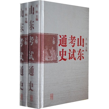 ��ɽ�|��ԇͨʷ���������¾���