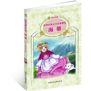 ���٣����ٰ� ���罛(j��ng)���ČW�������[ ��(j��ng)�䃺ͯ�ČW�^��