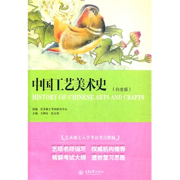 �Ї���ˇ���g(sh��)ʷ���׽�棩