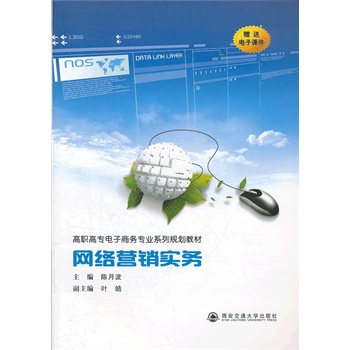 �W(w��ng)�j(lu��)�I�N����(w��)�����ߌ�����̄�(w��)���I(y��)ϵ��Ҏ(gu��)���̲ģ�