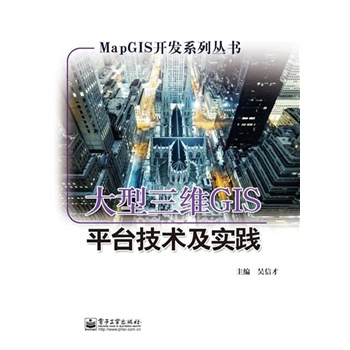 �������SGISƽ�_(t��i)���g(sh��)����(sh��)�`