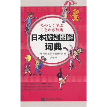 �ձ��V�Z(y��)�D���~��