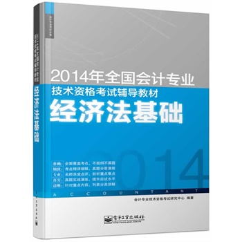 2014��ȫ����Ӌ���I(y��)���g(sh��)�Y��ԇ�o��(d��o)�̲ģ���(j��ng)��(j��)�����A(ch��)