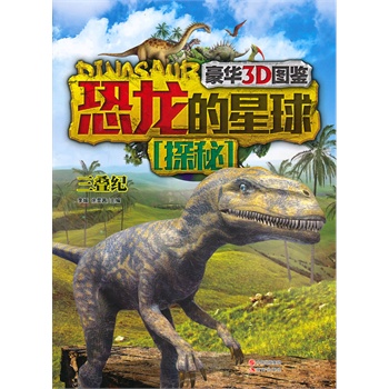 ����������̽�ء����B�o(j��)(���A3D�������D�b�����Ƀ|��Ŀ�����������ʷ����С���ŌW(xu��)�҂��ı؂䌚��)