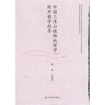 �Ї�(gu��)����ɽֲ�����W(xu��)Ұ��̌W(xu��)ָ��(d��o)���o��퓣�