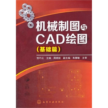 �C(j��)е�ƈD�cCAD�L�D�����A(ch��)ƪ��(�R����)