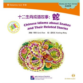 ʮ����Ф���Z(y��)���£��ߣ���1CD-ROM��|����С����