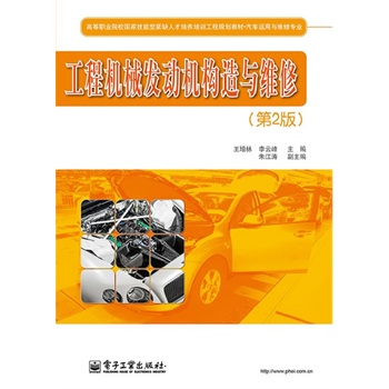 ���̙C(j��)е�l(f��)��(d��ng)�C(j��)��(g��u)���c�S�ޣ���2�棩