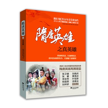 ����Ӣ�� ֮ ��Ӣ��