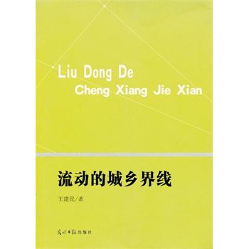 ���ӵĳ��l(xi��ng)�羀