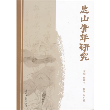 ��ɽ�����о�