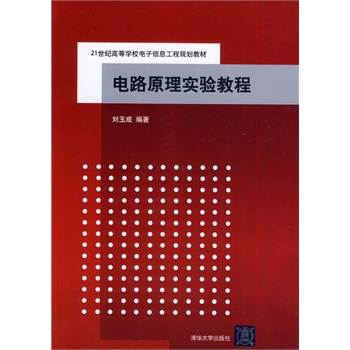 �·ԭ�팍(sh��)�(y��n)�̳̣�21���o(j��)�ߵȌW(xu��)У�����Ϣ����Ҏ(gu��)���̲ģ�