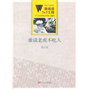 ΢��x1+1�������l�f�ϻ�������