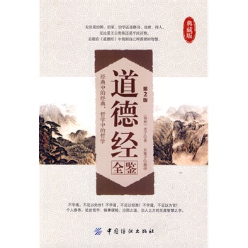 ���½�(j��ng)ȫ�b��ذ棨��2�棩