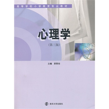 �ߵȌW(xu��)УС�W(xu��)�������I(y��)�̲� ����W(xu��)�������棩