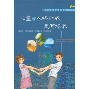 ��ͯ���˸��γɼ������B(y��ng)