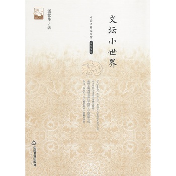 �ĉ�С����(�ČW�^.�����Ĵ�)