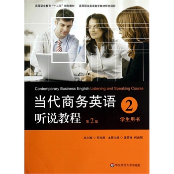 ��(d��ng)���̄�(w��)Ӣ�Z(y��) �f�̳� �W(xu��)���Õ�2 