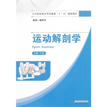 �ߵ�ԺУ�w���(l��i)���A(ch��)�n��ʮ���塱Ҏ(gu��)���̲ģ��\(y��n)��(d��ng)���ʌW(xu��)