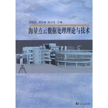 �����c�Ɣ�(sh��)��(j��)̎����Փ�c���g(sh��)