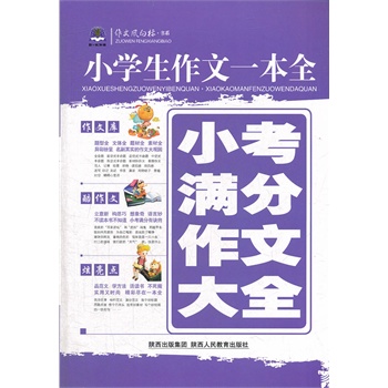 С�W(xu��)������һ��ȫ��С���M�����Ĵ�ȫ