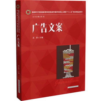 ��ý�r����ͨ�ߵ�ԺУ�������W(xu��)����n�̡�ʮ���塱Ҏ(gu��)����Ʒ�̲ģ��V���İ�