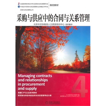 ��ُ�c����(y��ng)�еĺ�ͬ�c�P(gu��n)ϵ����