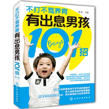 �����R�B(y��ng)���г�Ϣ�к�101��