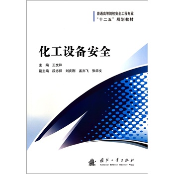 �����O�䰲ȫ