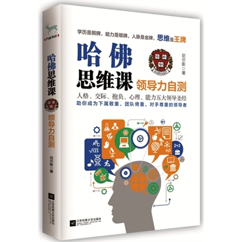 ����˼�S�n���I(l��ng)��(d��o)���Ԝy(c��)