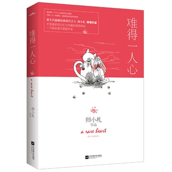 �y��һ���ģ��Ҷ���һ��(g��)��С�ľͺ�����^��������������ů����ϵ�����ˎ�С���A��ޫI(xi��n)����(d��)�ҷ��������װl(f��)��