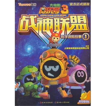 ِ��̖(h��o)���Ӱ3����(zh��n)��(li��n)�ˣ��ƌW(xu��)̽�U(xi��n)������1