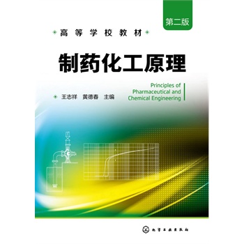 ��ˎ����ԭ�����ڶ��棩(��־��)