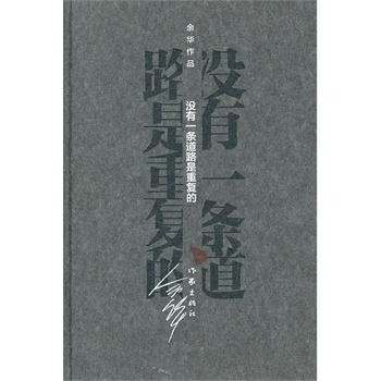 �]��һ�l��·���؏͵ģ�����