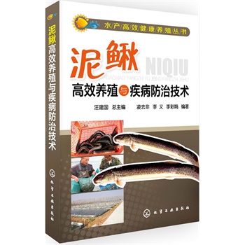 ˮ�a(ch��n)��Ч�����B(y��ng)ֳ����--���q��Ч�B(y��ng)ֳ�c�������μ��g