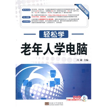 �p�ɌW �����ˌW��X���p�ɌW�������� ��������ȫ���� �D��+��P ��ɫ����Փ�� ��ҕ�l�̌W��