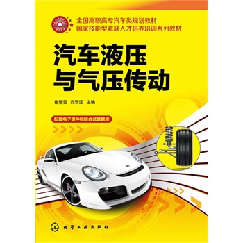 ��܇Һ���c�≺����(����ѩ)