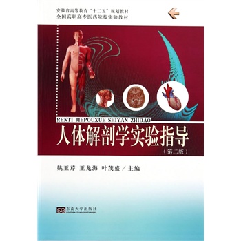 ���w���ʌW(xu��)��(sh��)�(y��n)ָ��(d��o)���ڶ��棩