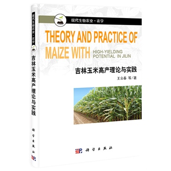 �������׸߮a(ch��n)��Փ�c��(sh��)�`