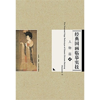 ��(j��ng)���(gu��)���Rġ��(sh��)��--����ƪ2