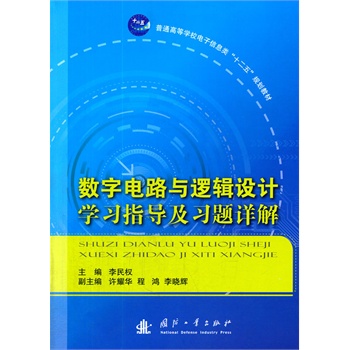 ��(sh��)���·�c߉݋�O(sh��)Ӌ(j��)�W(xu��)��(x��)ָ��(d��o)����(x��)�}Ԕ��