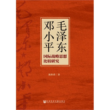 ë�ɖ|��Сƽ���H��(zh��n)��˼����^�о�