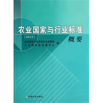 �r(n��ng)�I(y��)��(gu��)���c�ИI(y��)��(bi��o)��(zh��n)��Ҫ��2012��