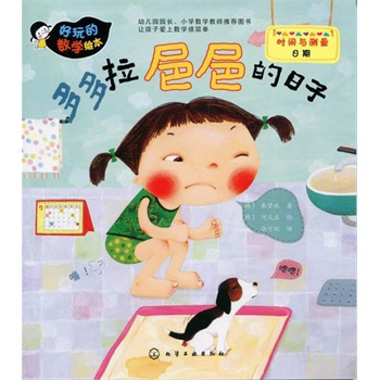 ����Ĕ�(sh��)�W(xu��)�L��--�����baba������