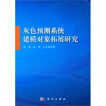 ��ɫ�A(y��)�yϵ�y(t��ng)��ģ������չ�о�