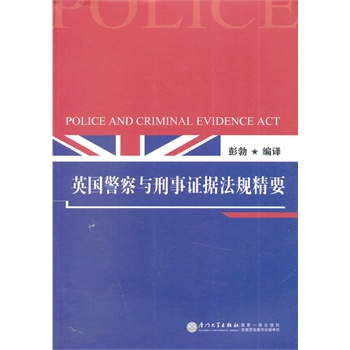 Ӣ�������c�����C��(j��)��Ҏ(gu��)��Ҫ