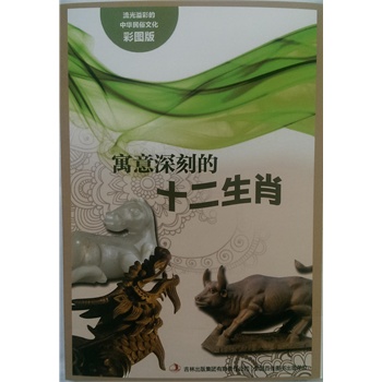 ������ʵ����A�����Ļ����ʈD�棩��Ԣ����̵�ʮ����Ф��