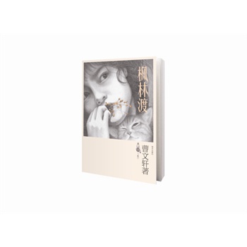 ����܎ȫ���LƪС�f--���ֶɣ������ֶɡ���������܎ȫ���LƪС�f���o��ԭՏ�Ļ�ʏ�q����푏����Ĵ��֮�裡��